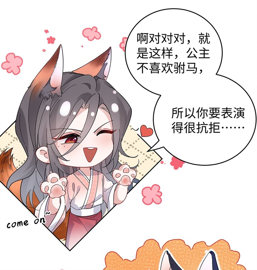 020 亲兄妹？刺激！26