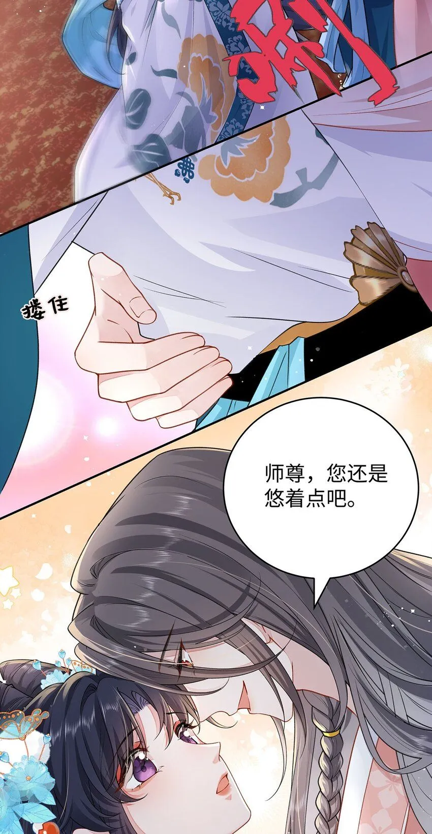 019 含笑饮毒酒38