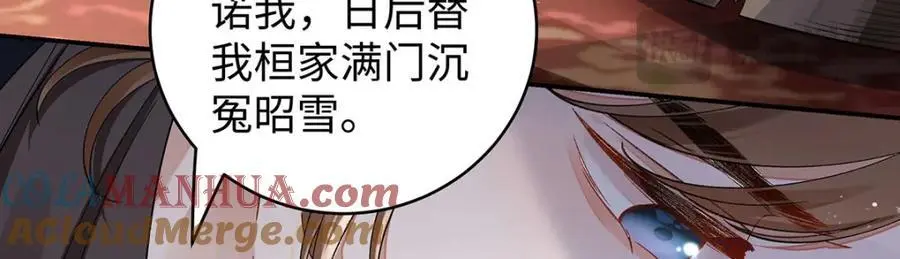 024 千灯阑珊8