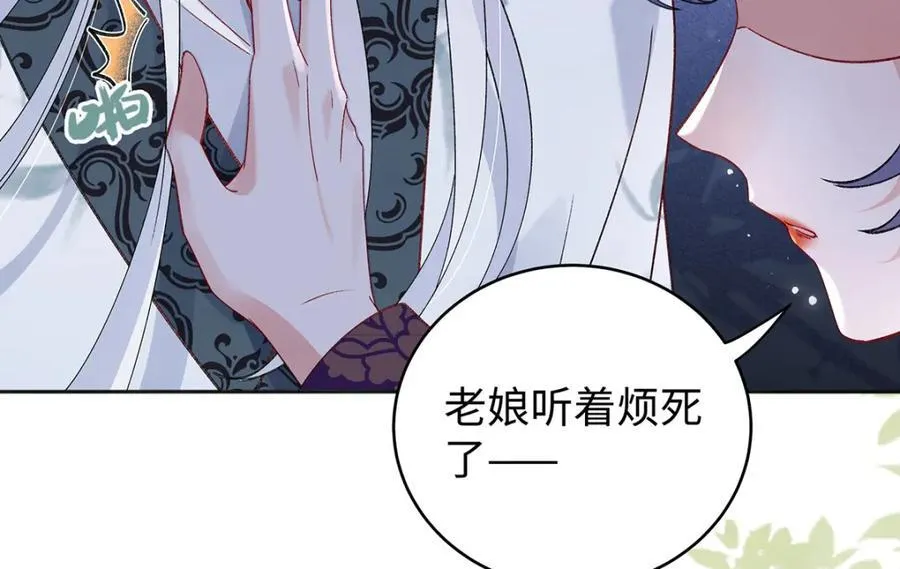 046 我赌你会爱上我138