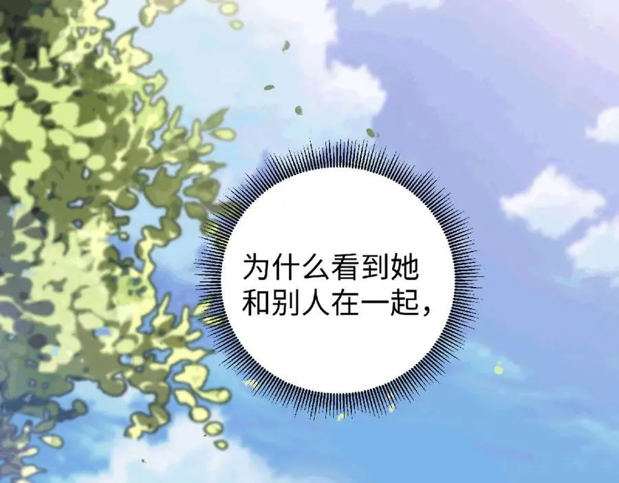 035 云临的心照不宣38