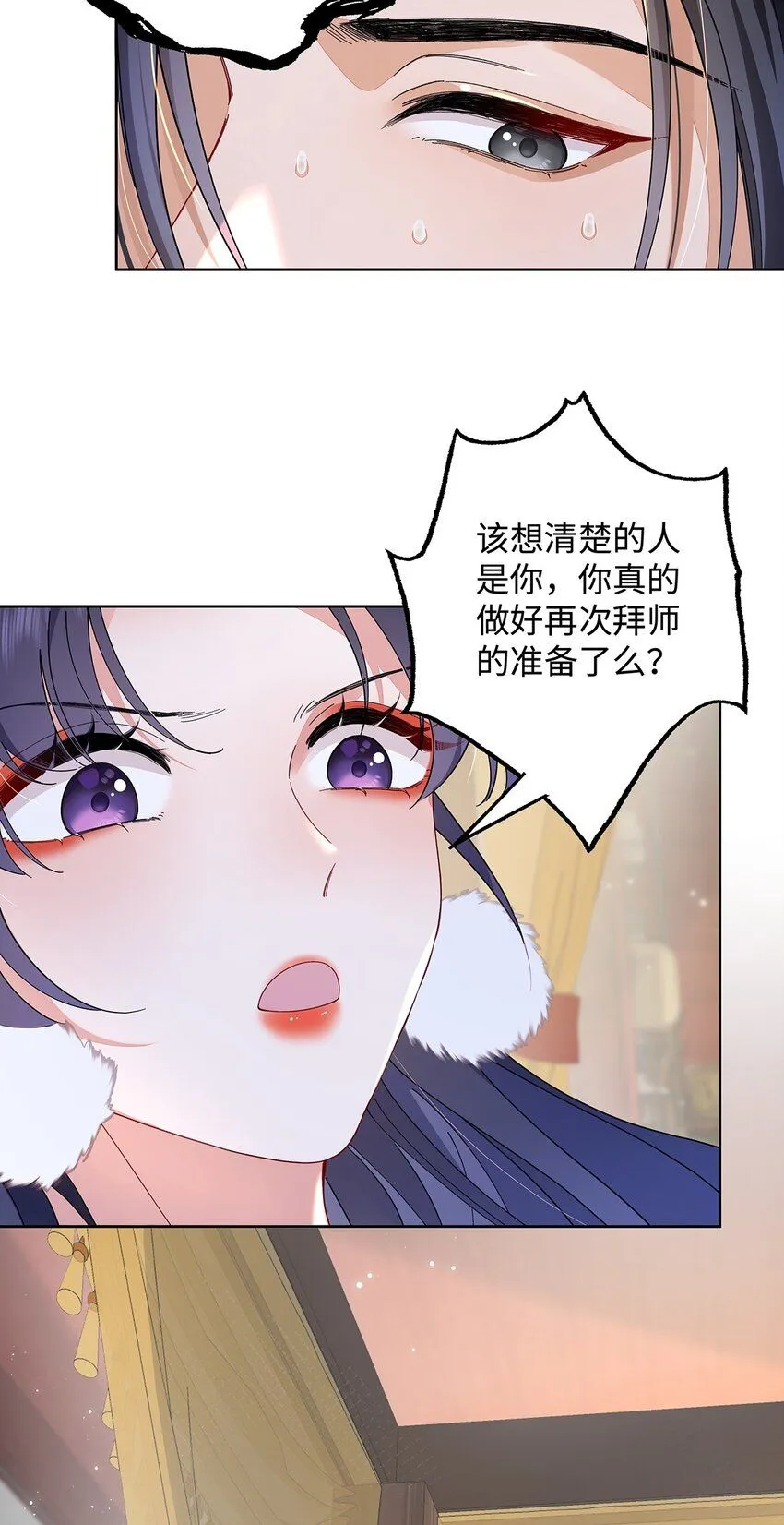 010 鹤澜山的真容10