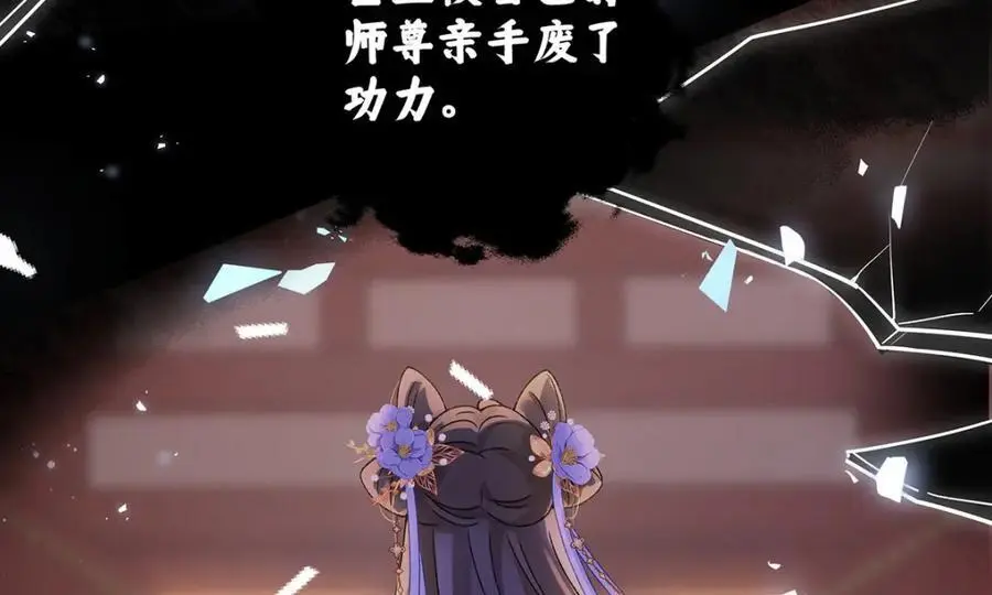 021 禁忌背德的聂归寻106