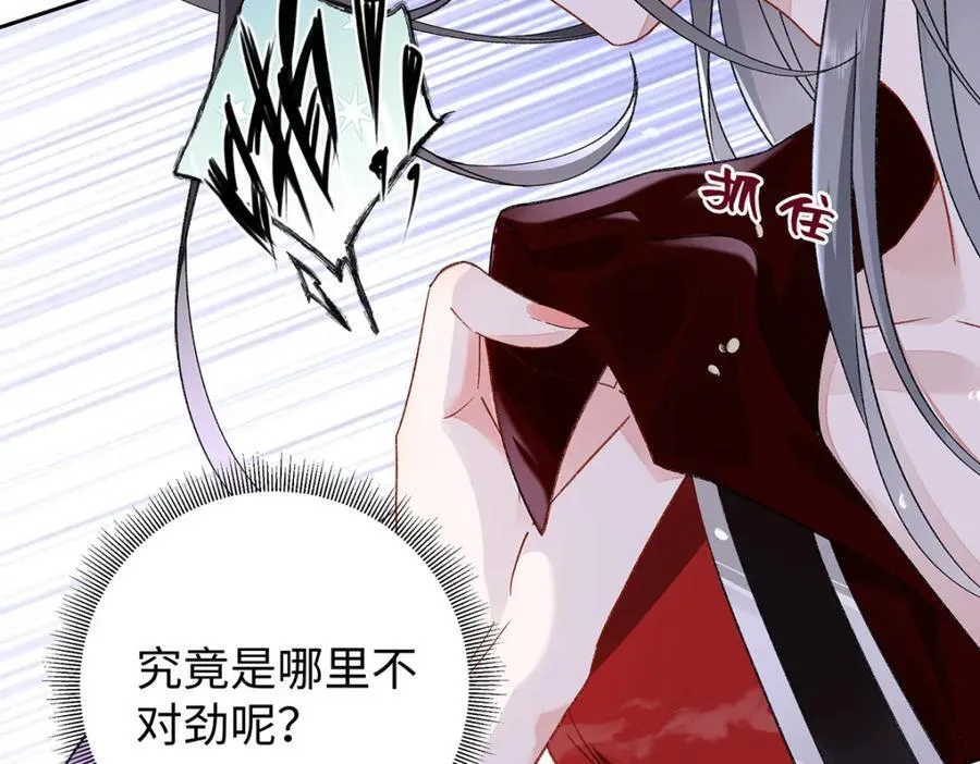 045 接吻35
