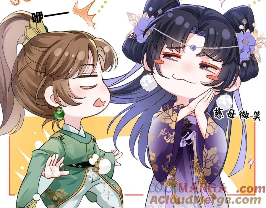 047话 千年前的他们72