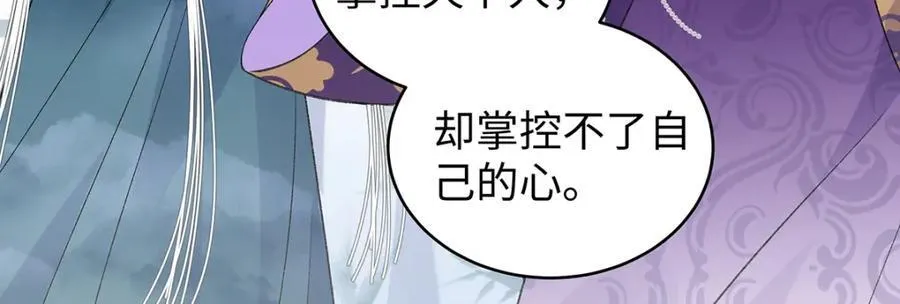 046 我赌你会爱上我146