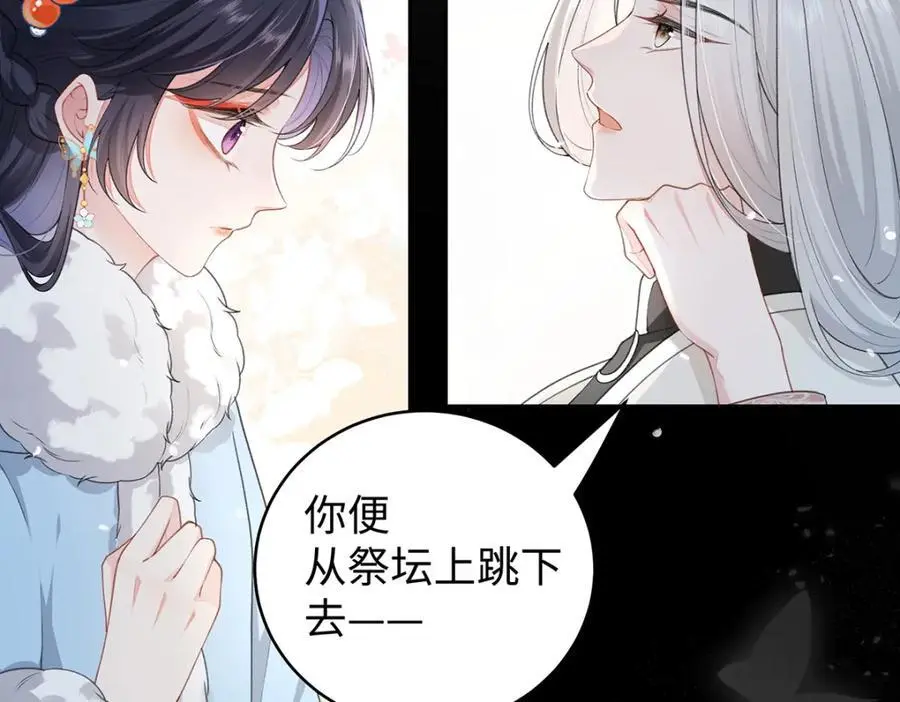 033 时旎蝶·庄周梦蝶10