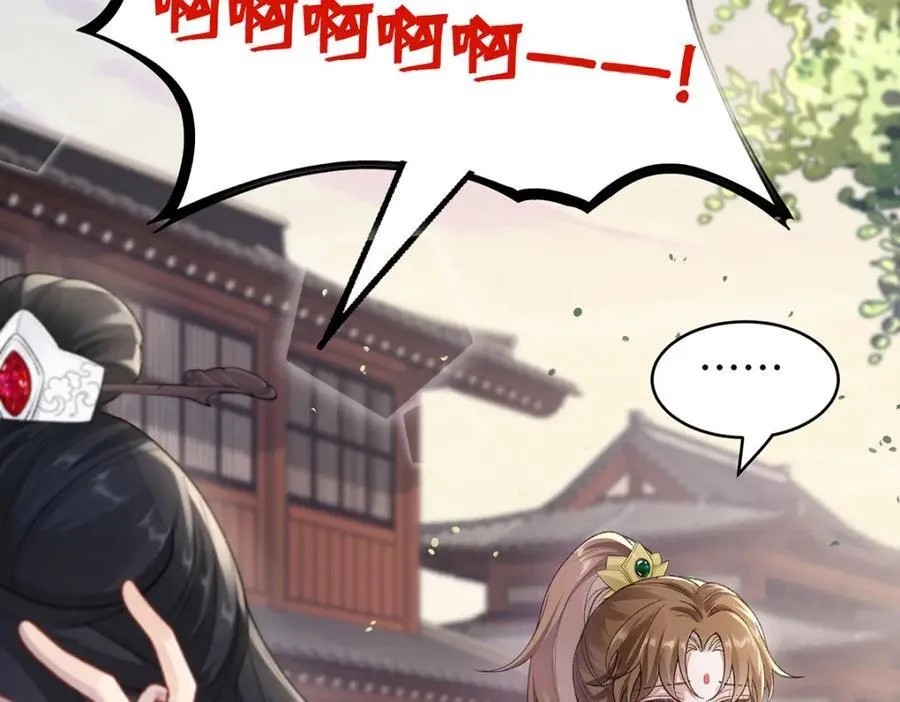 046 我赌你会爱上我31