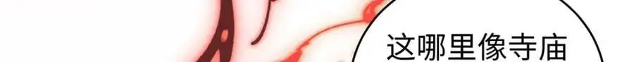 039 焚心古刹27