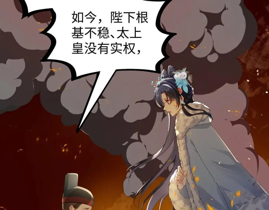 031 聂归寻与鹤澜山75