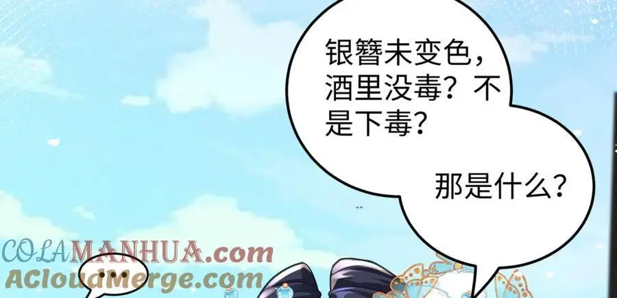 026 时旎蝶VS霍轻羽24