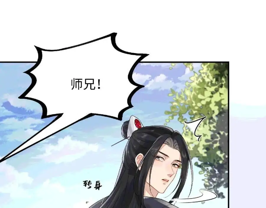 035 云临的心照不宣55