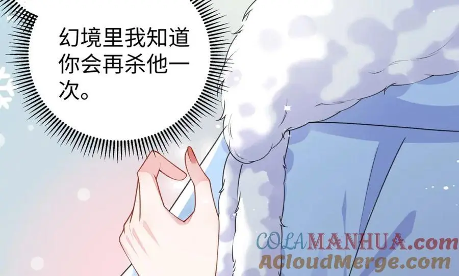 026 时旎蝶VS霍轻羽44
