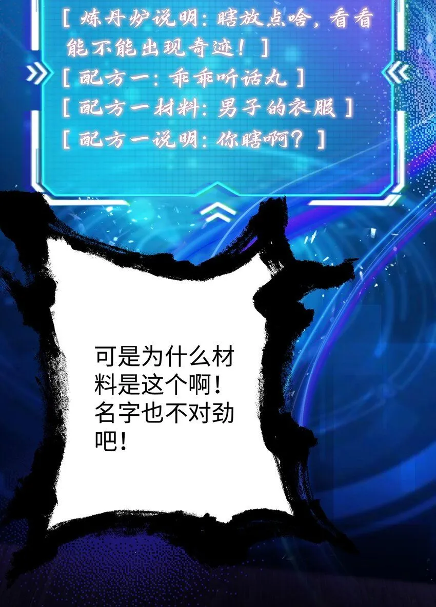006 不羁浪子鹤澜山10
