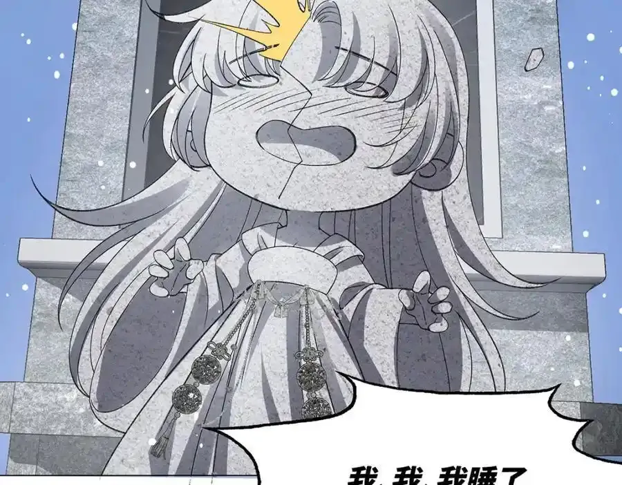 044 与鹤澜山的一夜63