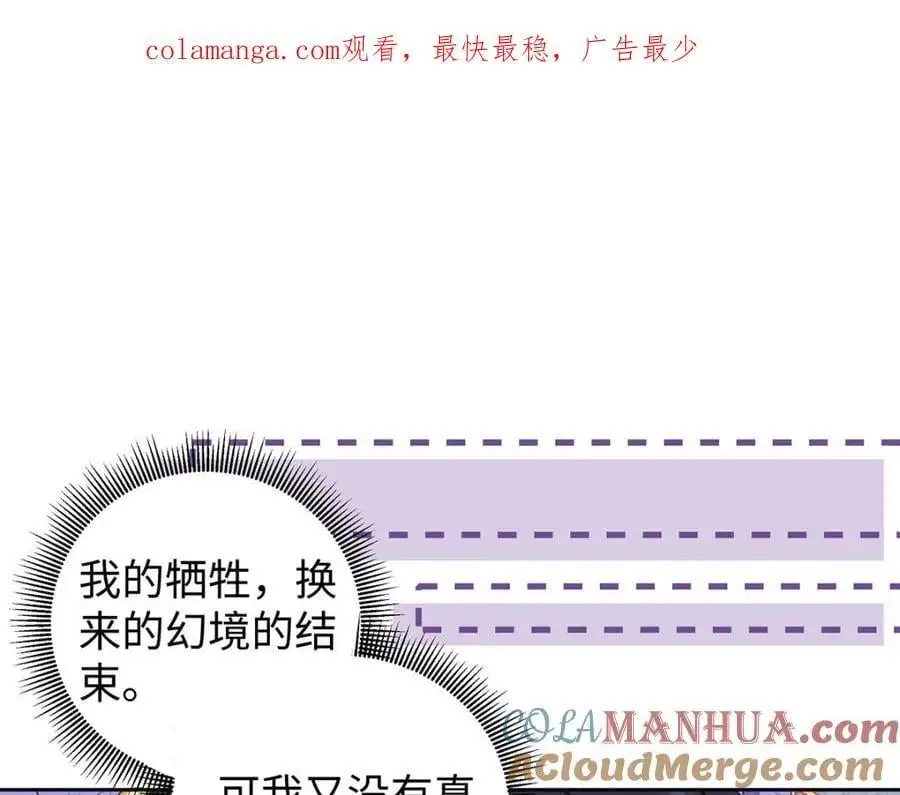 033 时旎蝶·庄周梦蝶0