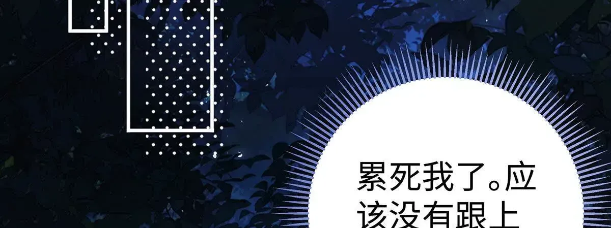 001 合欢宫主，被迫营业48