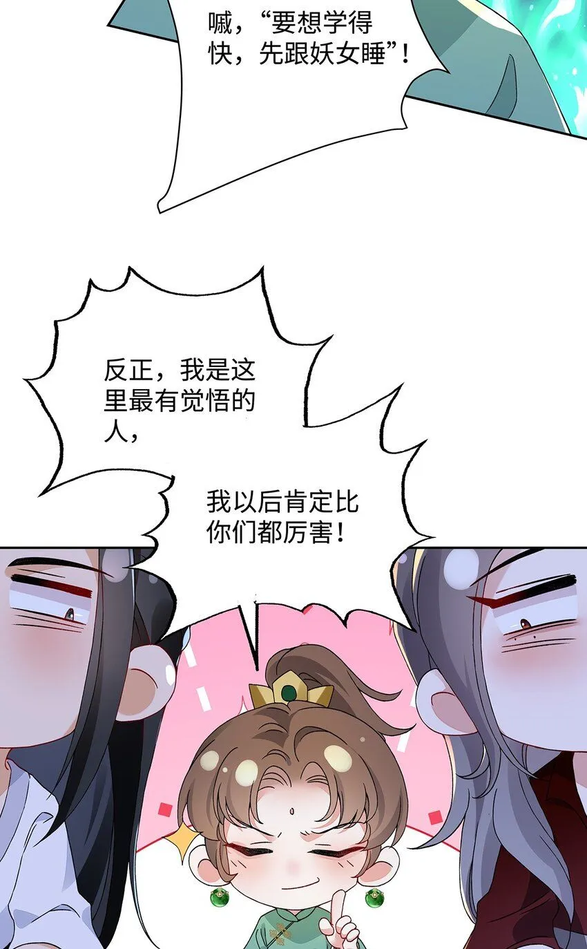 012 云临的心思28