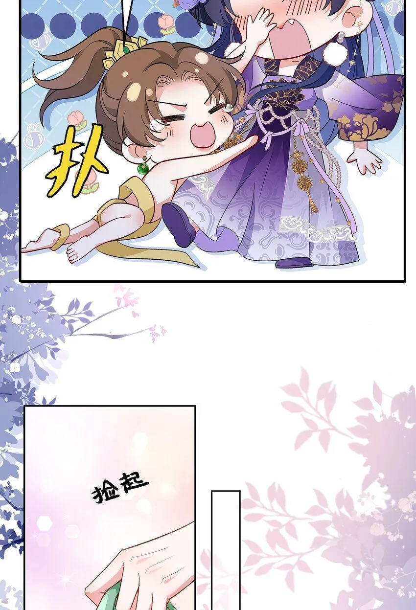 009 聂归寻：师尊3