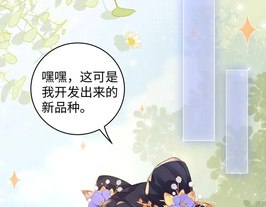 047话 千年前的他们99