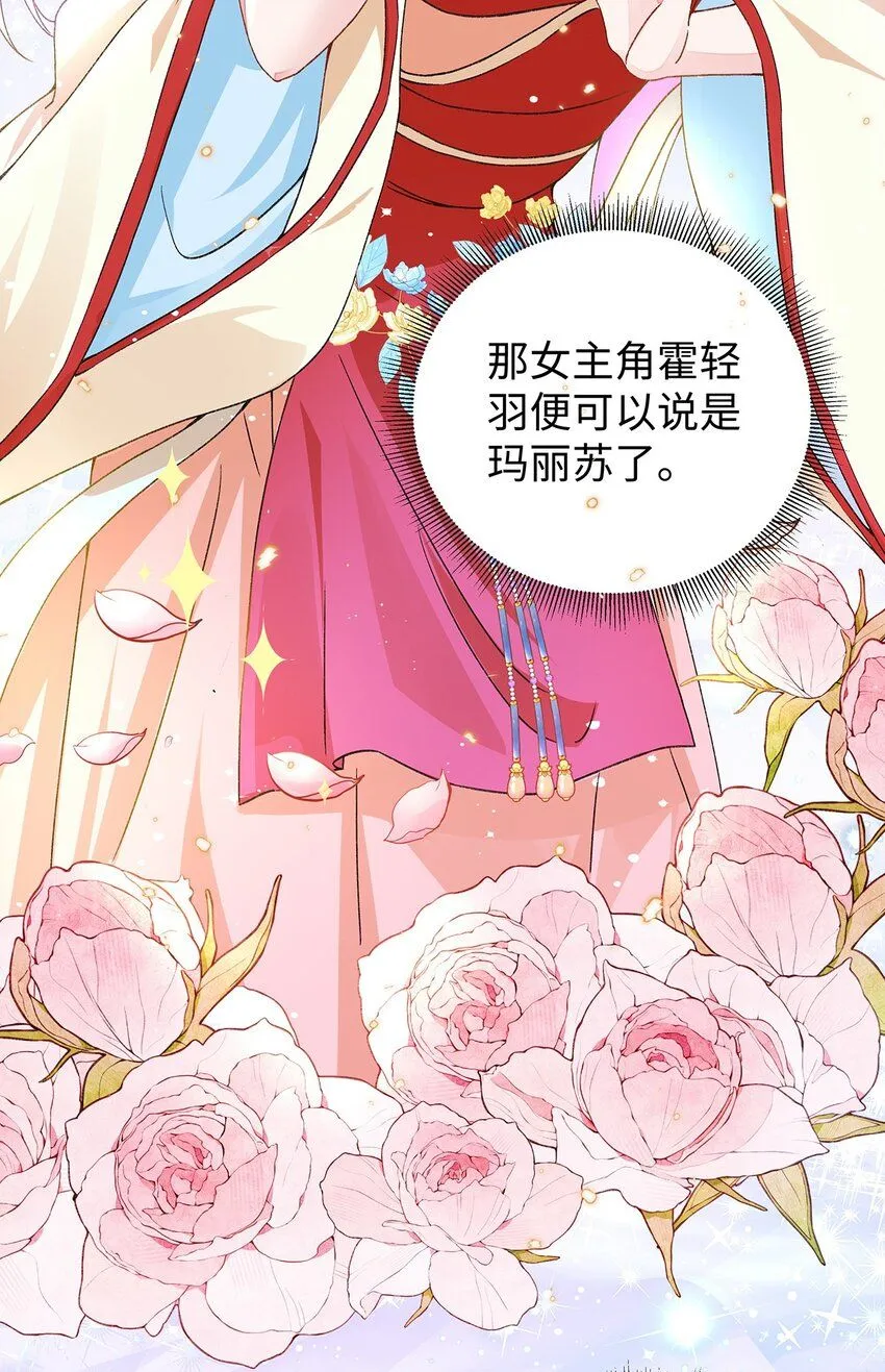 015 遵命，师尊！7