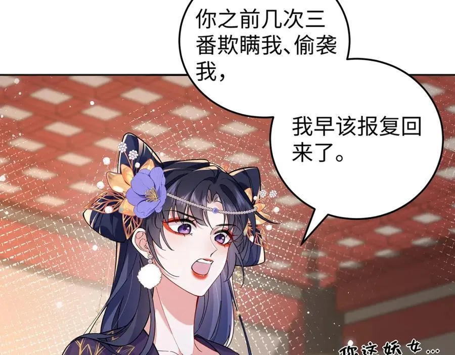 049 大逆不道77