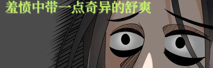 034 全员社死！88