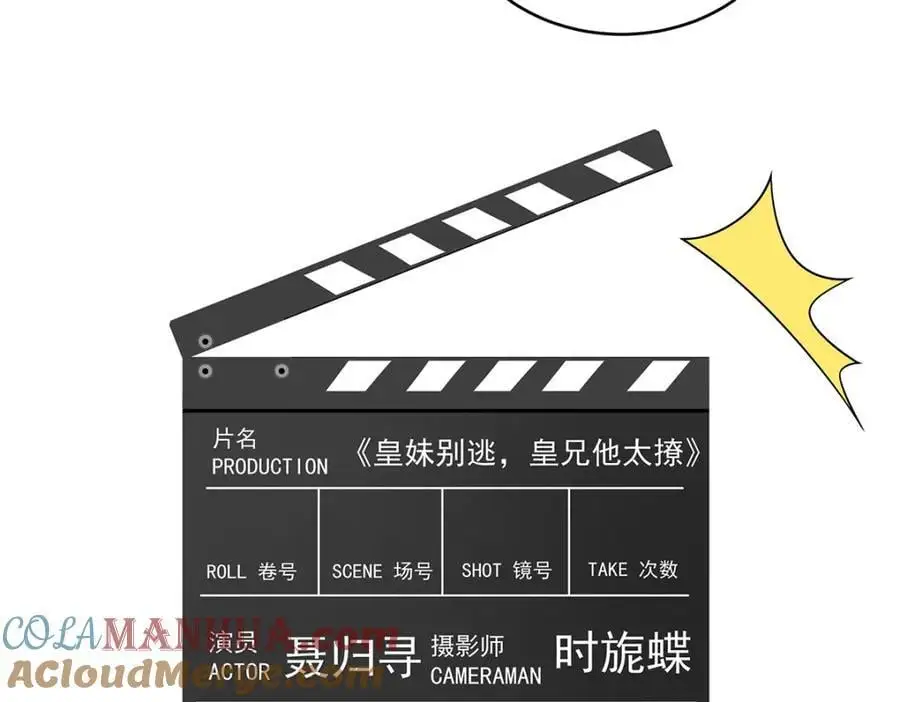 034 全员社死！78
