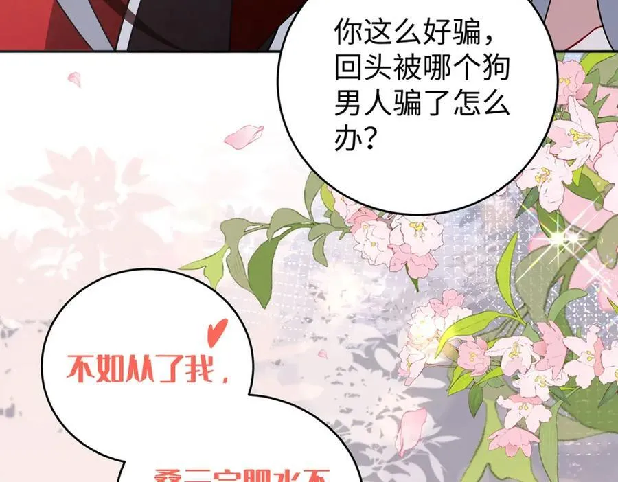 045 接吻25