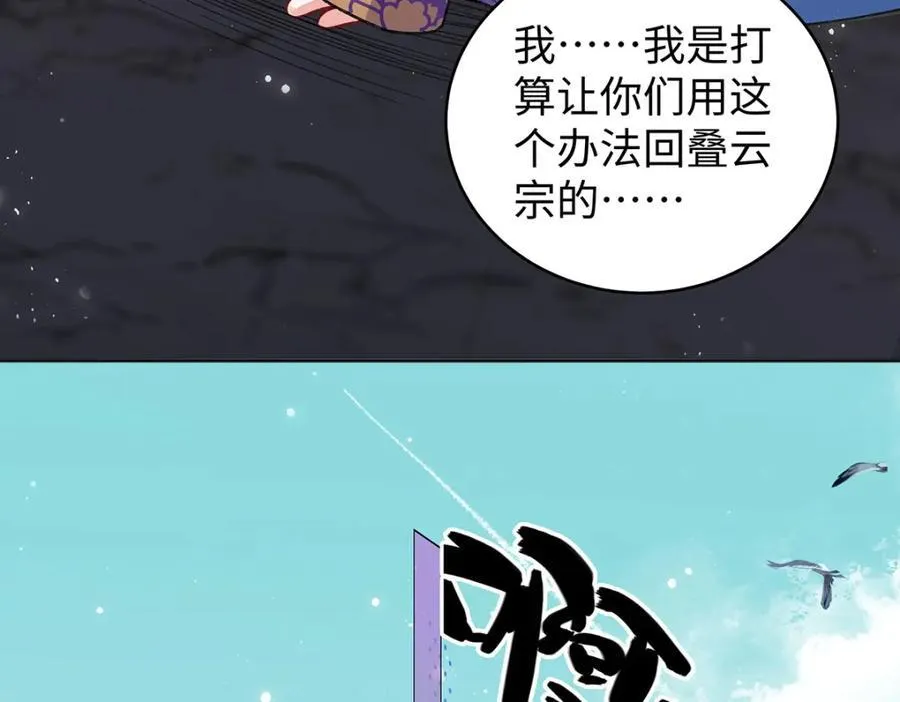047话 千年前的他们119
