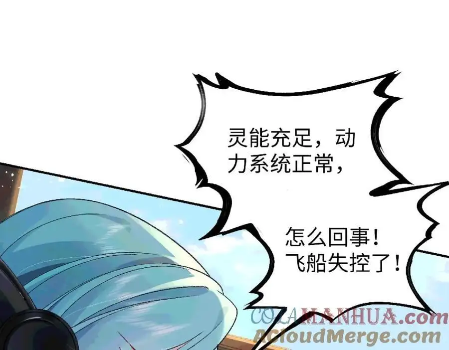038 唯一靠谱的成年人52