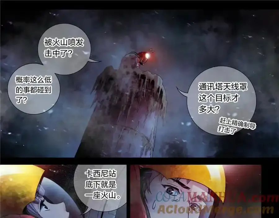 解密篇2122