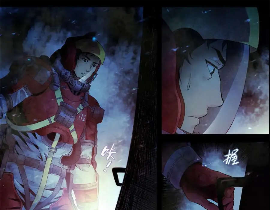 解谜篇08 二十年前……37