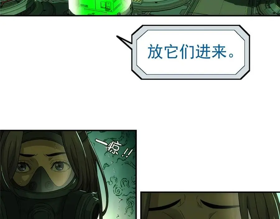 72 逃出去51