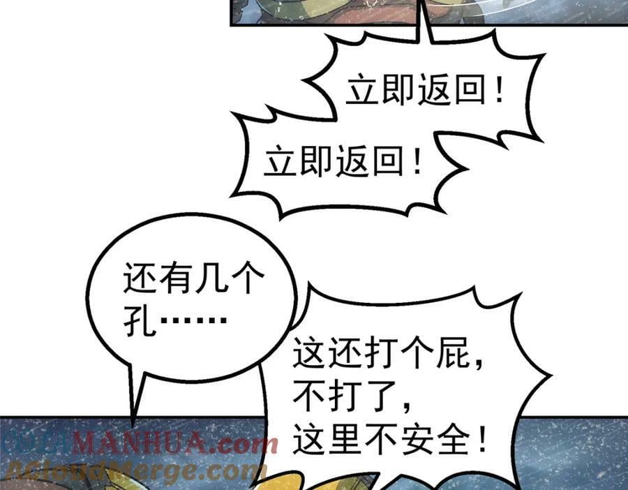 49 女妖30
