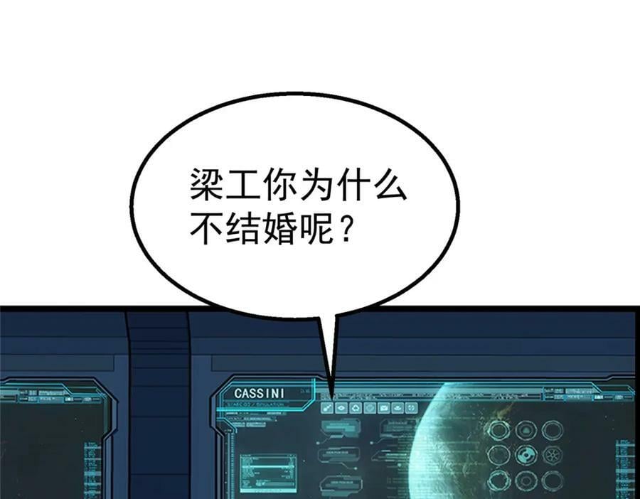 52 三个标记点55