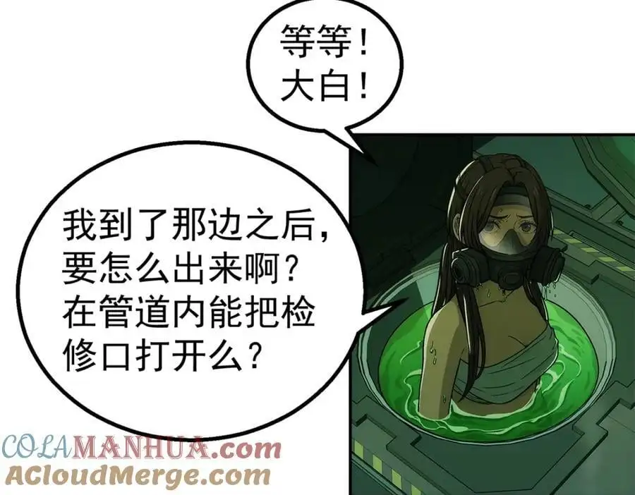 73 是谁6