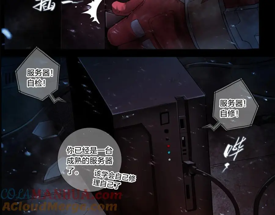 解谜篇09 土豪不差钱12