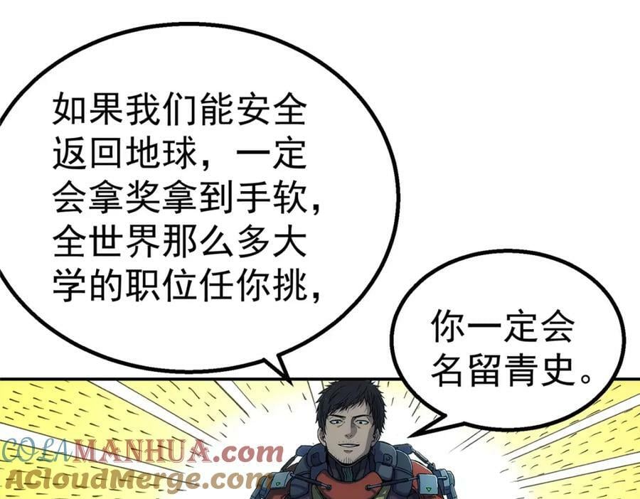 52 三个标记点51
