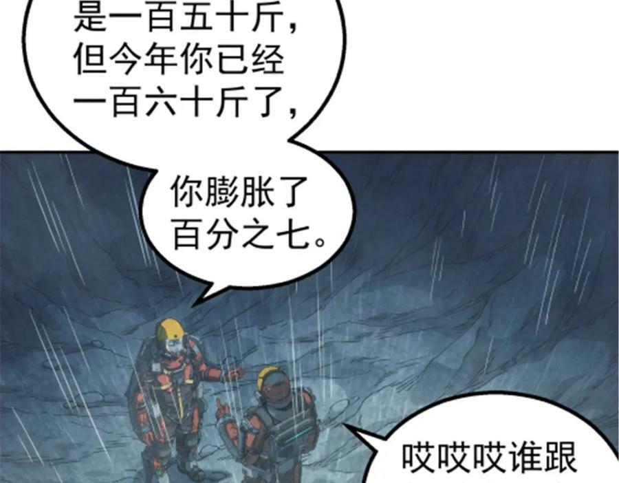 046 看球8