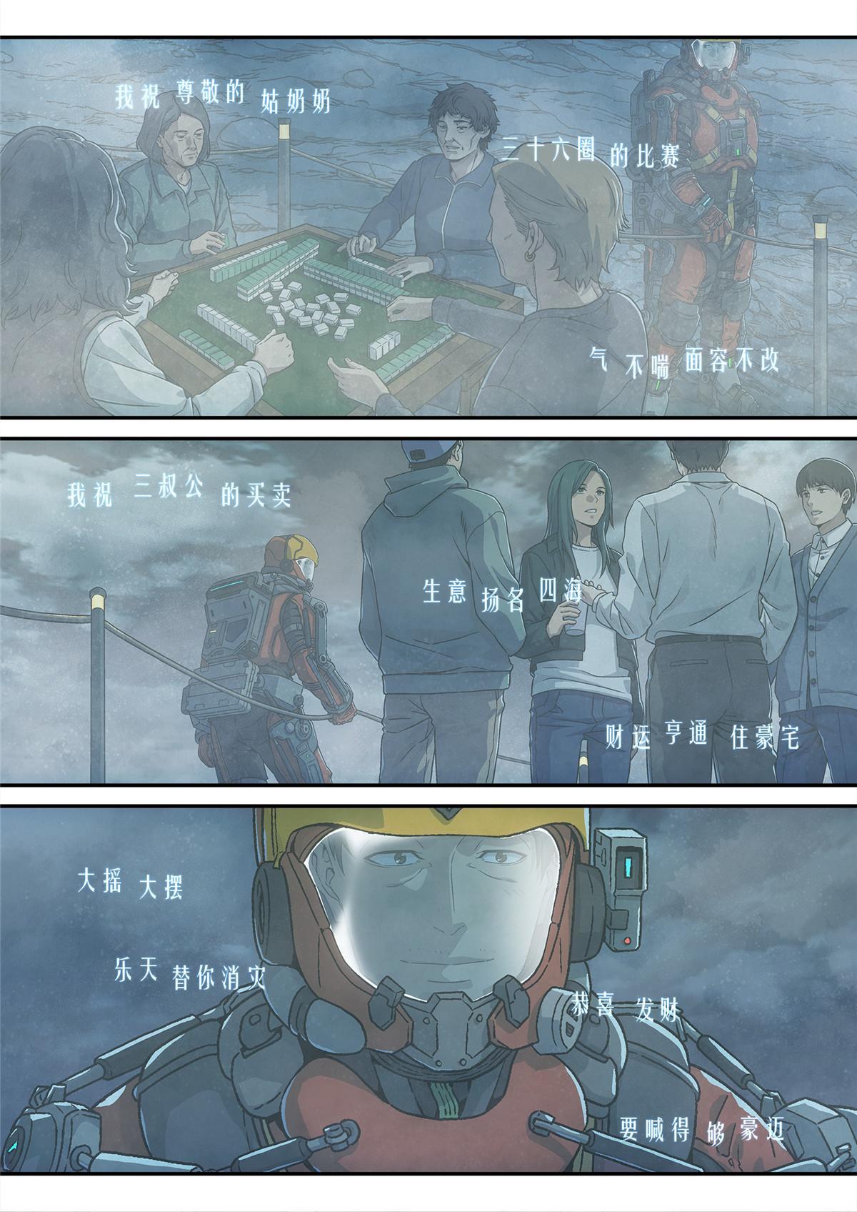 11 恭喜发财5