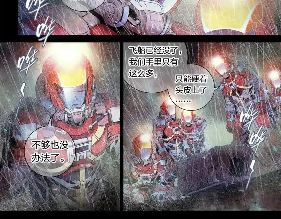 解密篇24 做一个7