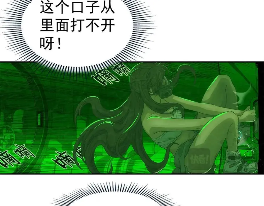 73 是谁29