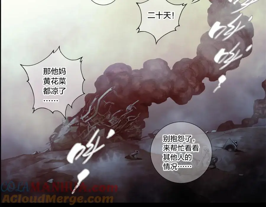 解谜篇05 很大很大4