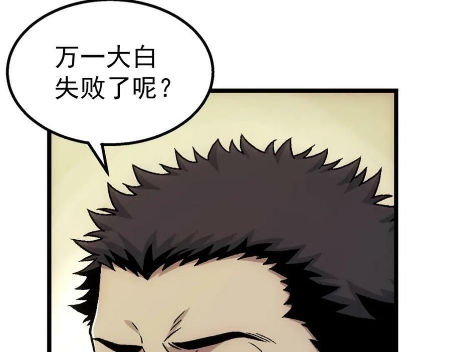 45 坑54