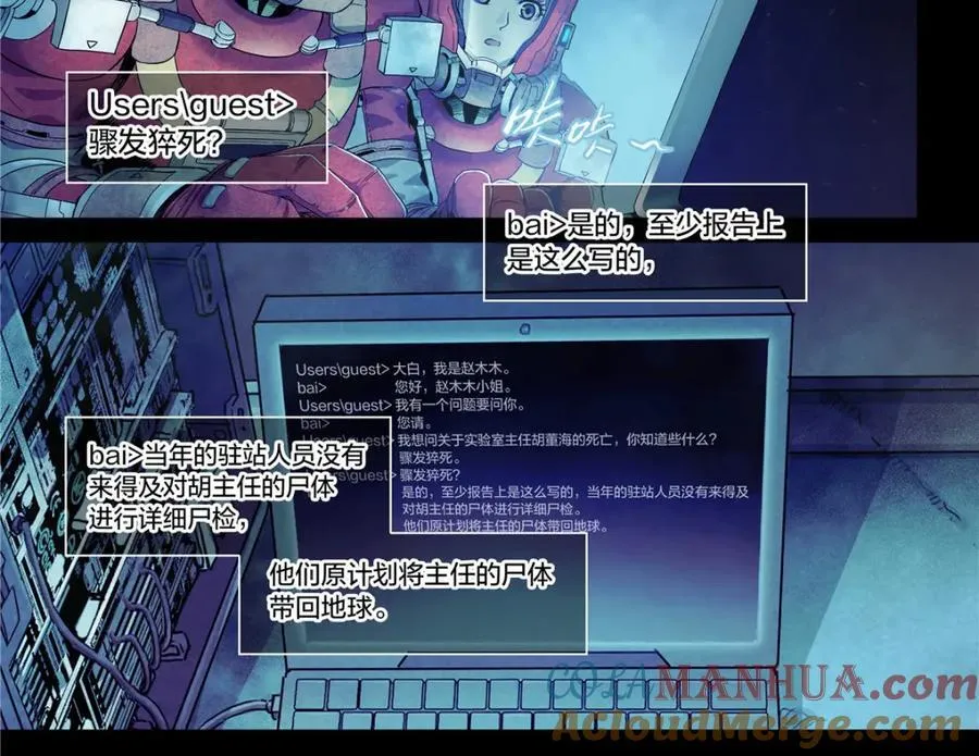 解密篇3324