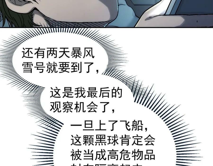 44 人工智能56