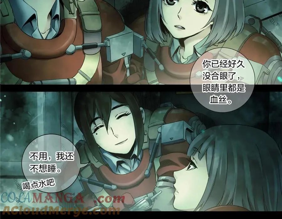 解密篇44 遗言18