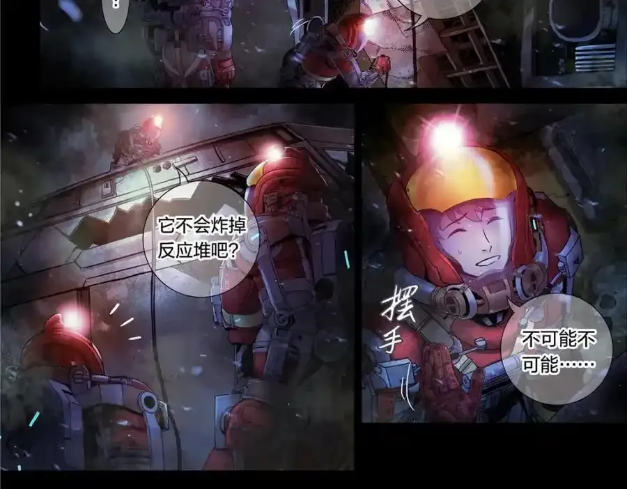 解密篇22 暴雨11