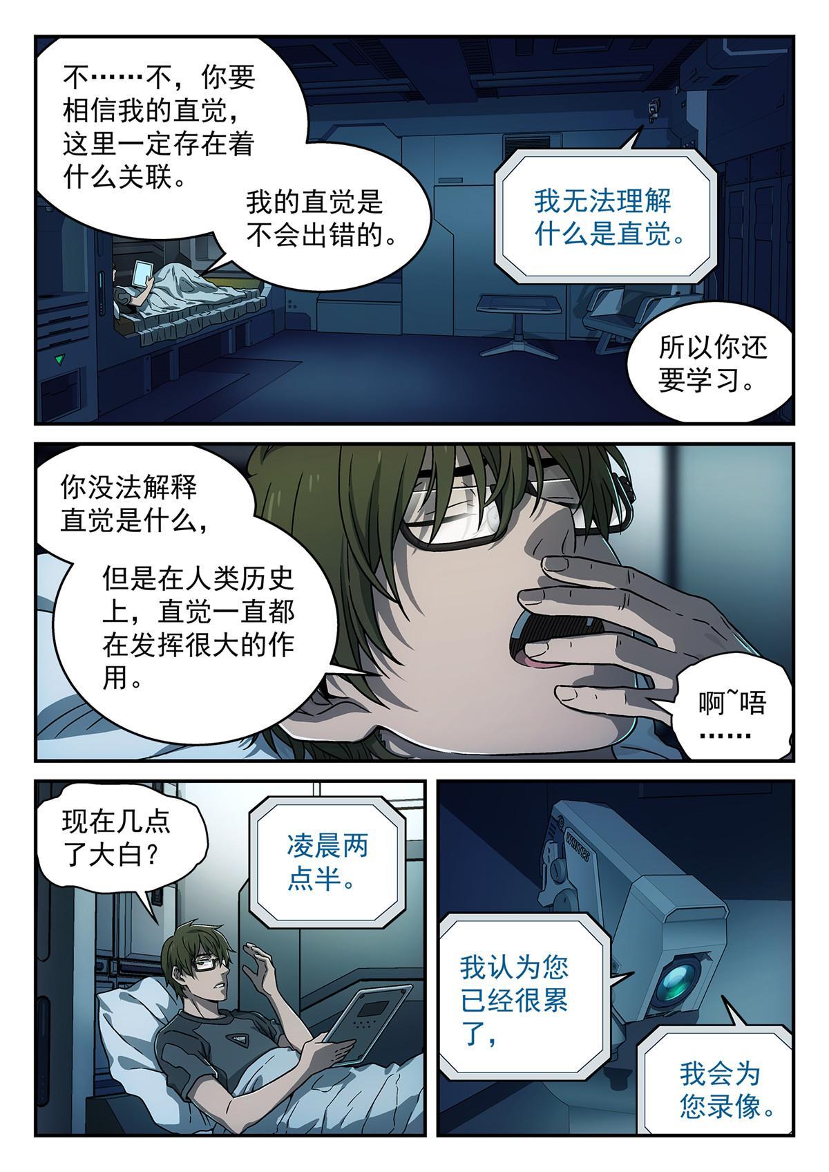 21 小偷5